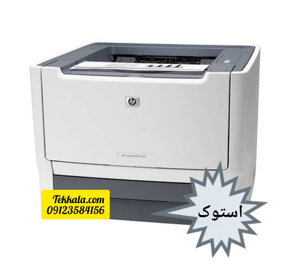 پرينتر استوك hp2015