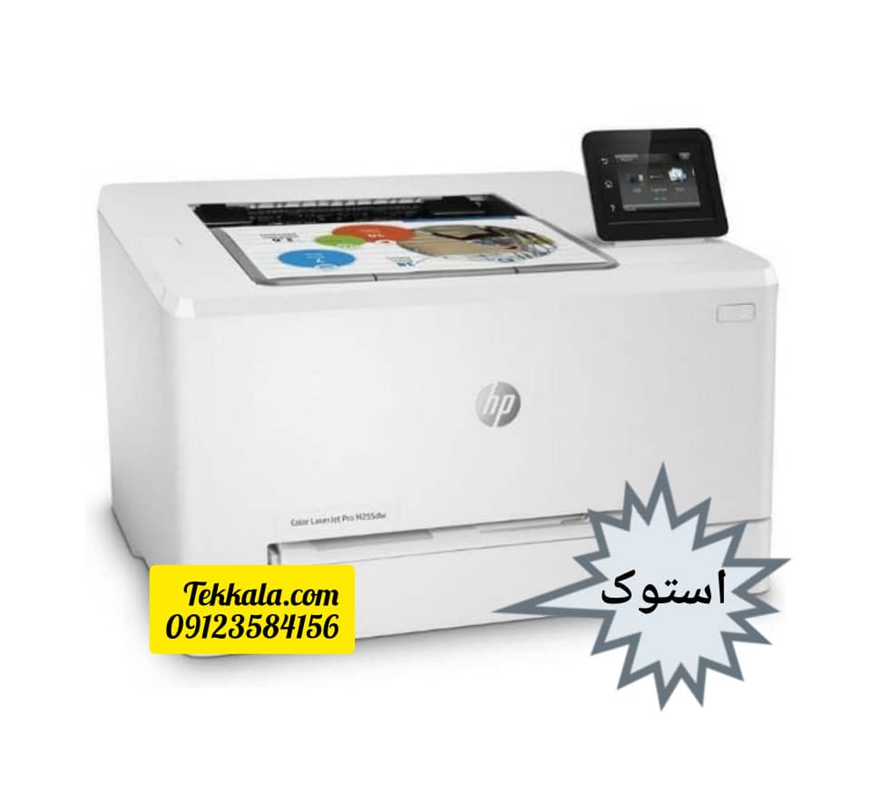 پرینتر استوک hp 255dw