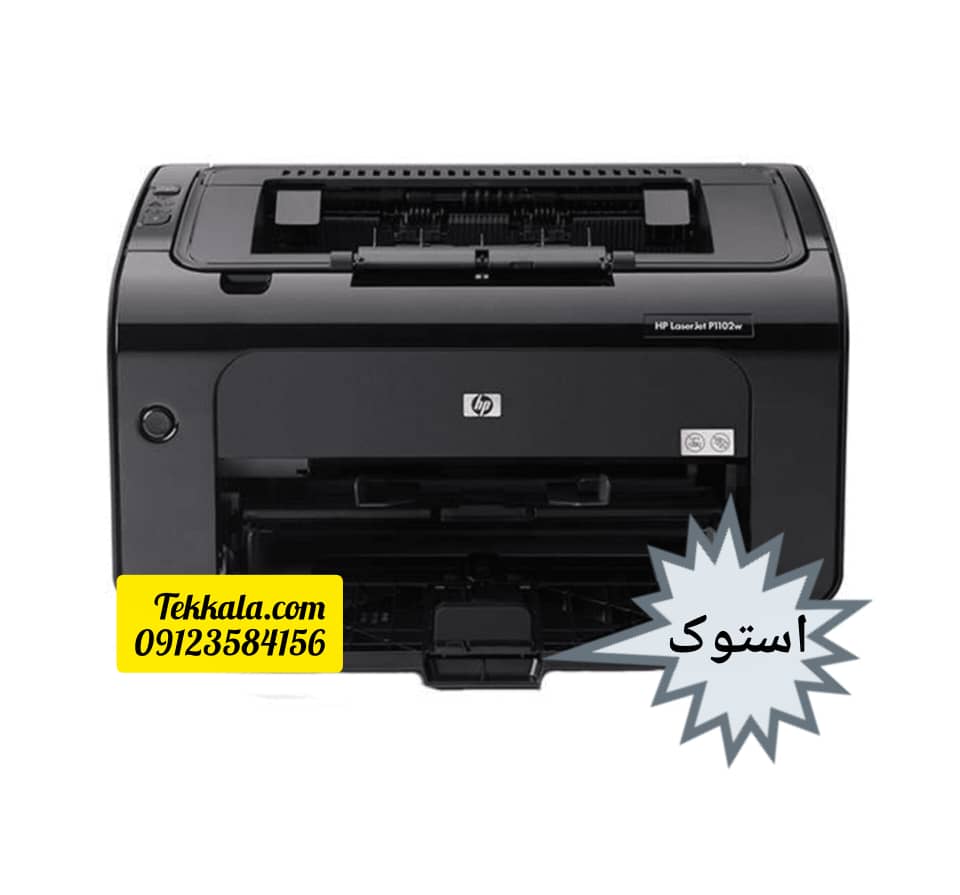 پرينتر استوك hp 1102w