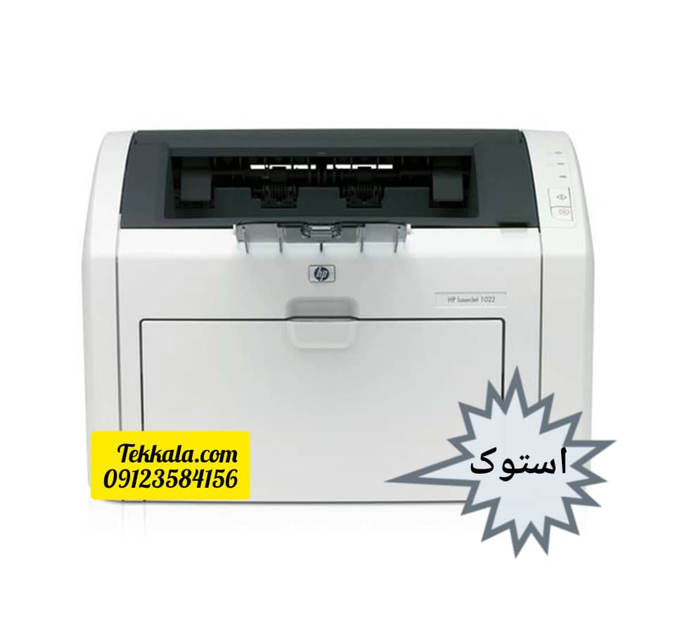 پرينتر استوك hp 1022