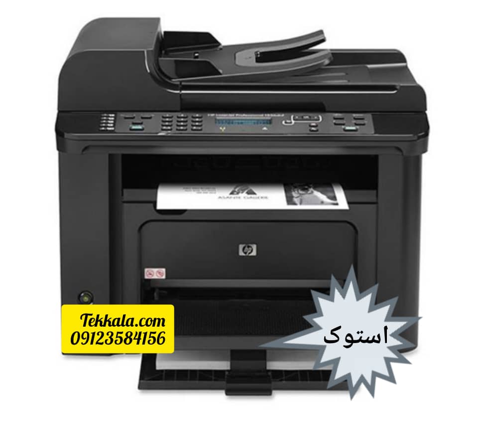 پرينتر استوك hp 1536